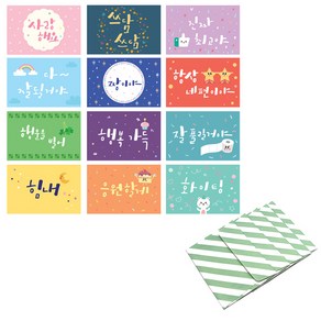 캘리 미니엽서 12종 x 3p + 봉투 36p, 혼합색상, 1세트