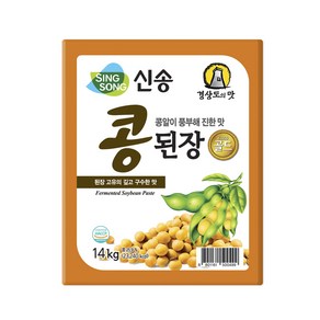 신송 콩된장