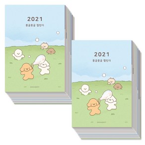 대시앤도트 2021 몽글몽글 캘린더 2p, 혼합색상