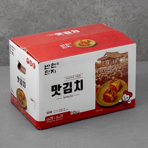 반찬단지 중국산 맛김치