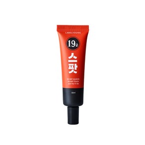 라벨영 쇼킹 19금 스팟 크림, 30ml, 1개