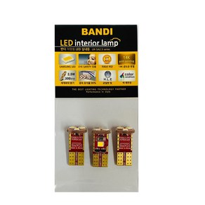 반디 LED SM5 2013년 이후 차량용 전방 실내등, 깨끗한 화이트, 3개