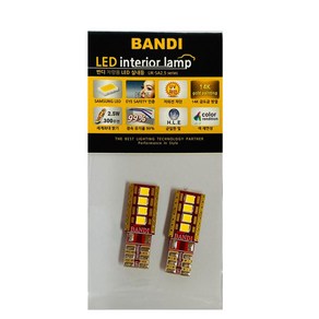 반디 LED SM5 2013년 이후 차량용 번호판등