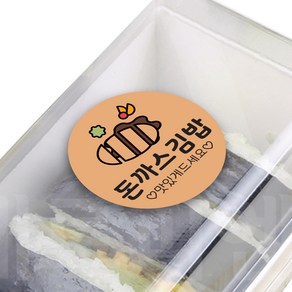 원형 김밥스티커 1000매입 40mm