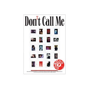 샤이니 SHINee - Don’t Call Me PhotoBook Ve 정규7집 앨범 버전랜덤 발송, 1CD