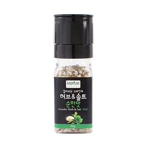 순한맛 갈아쓰는 그라인더 허브솔트, 55g, 1개