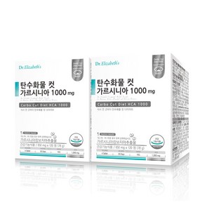 닥터엘리자베스 탄수화물 컷 가르시니아 1000mg, 120정, 2개