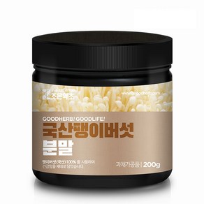 조은약초 프리미엄 국산 팽이버섯 분말 가루, 1개, 200g