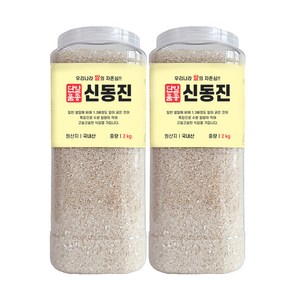 대한농산 통에담은 신동진 쌀 백미, 상등급, 2kg, 2개