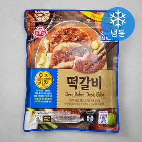 오즈키친 떡갈비 (냉동)