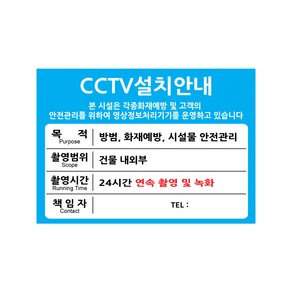 포맥스 표지판 A4 100956