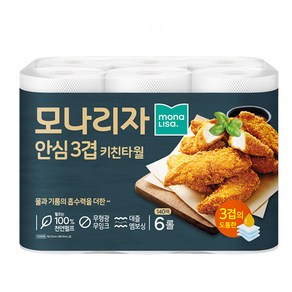 모나리자 안심3겹 천연펄프 키친타올