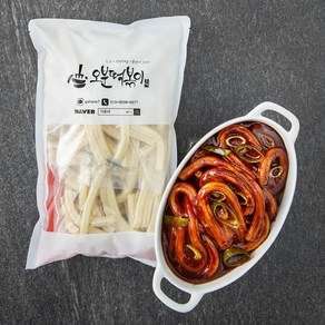 오분떡볶이 츄러스 떡볶이 짜파구리맛