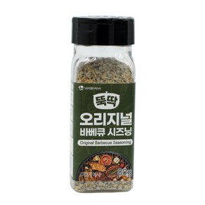 마시하나 뚝딱 오리지널 바베큐 시즈닝