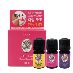 라라로즈데이 오일 이너퍼퓸 5ml 로즈향 + 일랑일랑향 + 쟈스민향, 1세트