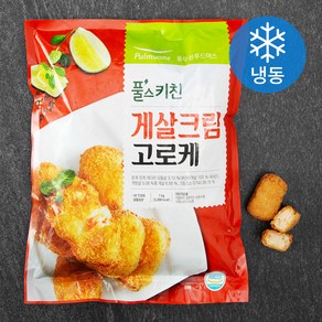 풀스키친 게살크림 고로케 (냉동), 1kg, 1팩