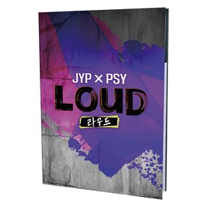 SBS 2021 WORLDWIDE 보이그룹 BOYS BE LOUD, 2CD