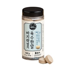 마켓밀러 바지락멸치 육수한알 35p