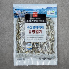 청해명가 수산물이력제 통영멸치 조림용