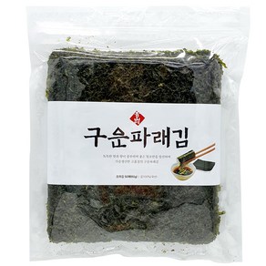 청산에 구운파래김 50p