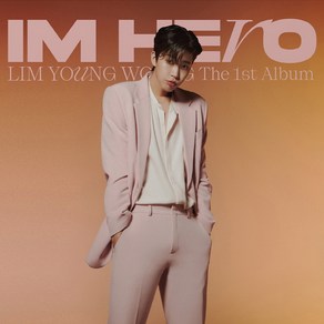 임영웅 - IM HERO 정규1집 앨범 버전 랜덤발송 Digipack Ver