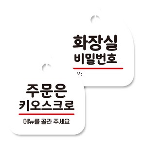 쿠팡! - 내가-죽기로-결심한-것은-1,-네이버웹툰