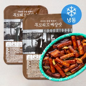 무꼬뭐꼬 추억의 궁물떡볶이 짜장맛 (냉동)