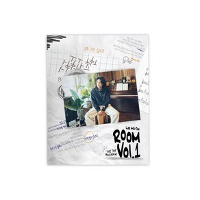 이무진 Room Vol.1 미니1집 앨범