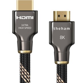 더함 Ultra High Speed HDMI v2.1 케이블