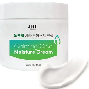 제이에이치피 녹초엽 시카 모이스쳐 크림, 300ml, 1개