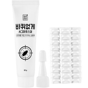 깔끔대장 바퀴없게 시그마포스겔 + 노즐뚜껑 + 원터치 캡 30p