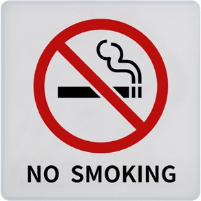 편스토어 생활문구 안내 표지판 타입4, 1개, NO SMOKING