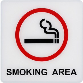 편스토어 생활문구 안내 표지판 타입1, SMOKING AREA, 1개