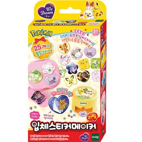 위드림 포켓몬 입체스티커메이커 리필, 혼합색상