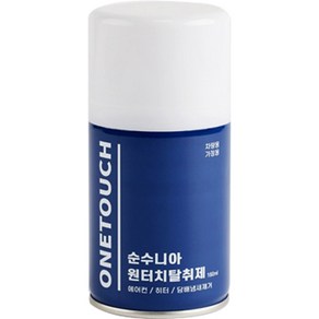 순수니아 자동차 실내 에어컨 담배 냄새 제거 탈취제 160ml