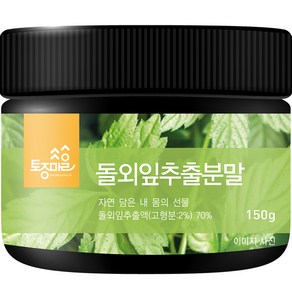 토종마을 돌외잎 추출분말, 1개, 150g