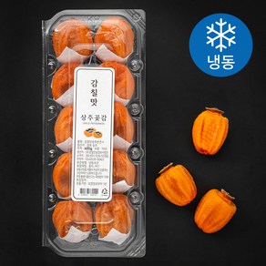 감칠맛 상주 반건시 곶감 10개입 (냉동), 400g, 1개