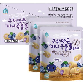 홈앤키즈 구워만든 미니곡물롤 블루베리 80g