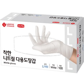 롯데이라이프 착한 니트릴 다용도 장갑 100개입