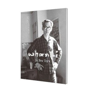 Whanki in New Yok: 김환기의 뉴욕일기, (재)환기재단, 환기미술관