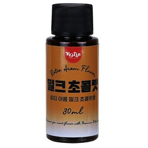 로티 식품향료 밀크 초콜릿향 아롬 30ml, 1개