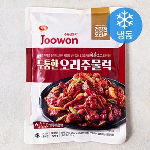 주원산오리 두툼한 오리 주물럭 아주매운맛 (냉동), 700g, 1개