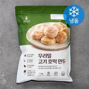 네니아 우리밀 고기 호떡 만두 (냉동), 1kg, 1개