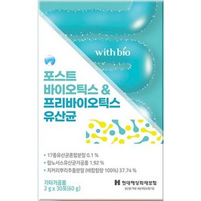 유어올 포스트 바이오틱스 & 프리바이오틱스 유산균 30p, 60g, 1개, 60g