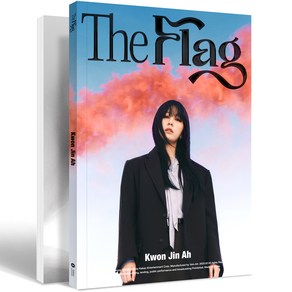 권진아 - The Flag EP앨범