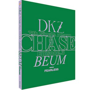 디케이지 - 7th Single CHASE EPISODE 3 BEUM 랜덤발송, 1CD