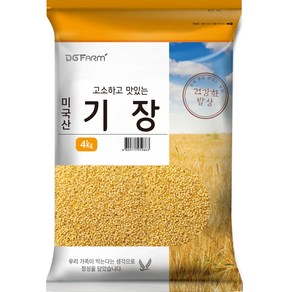 건강한밥상 고소하고 맛있는 기장