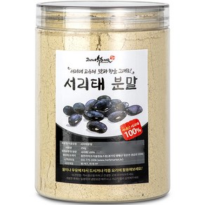 증안리약초마을 서리태 분말, 1개, 250g