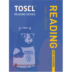 TOSEL READING SERIES High Junio READING fo Teaches, 에듀토셀