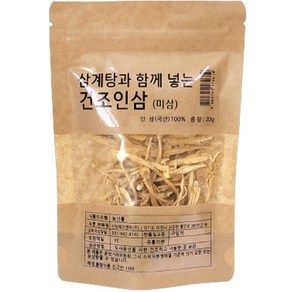 몸애조화 삼계탕과 함께 넣는 건조인삼 미삼, 20g, 1개